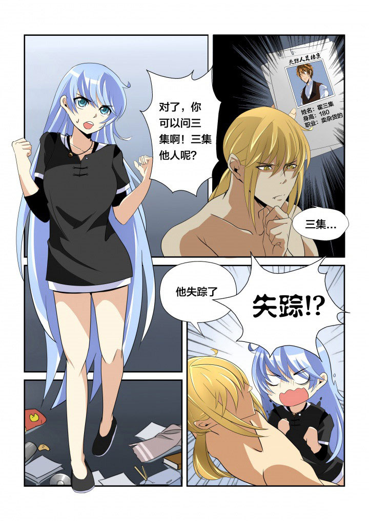 第6章：1
