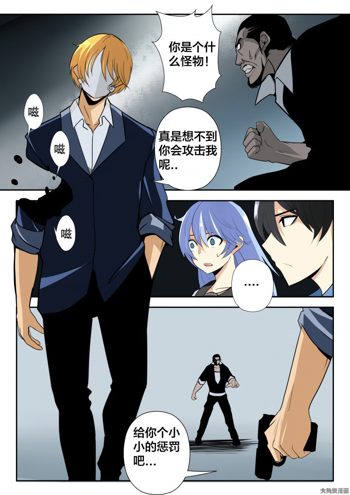 第10章：2