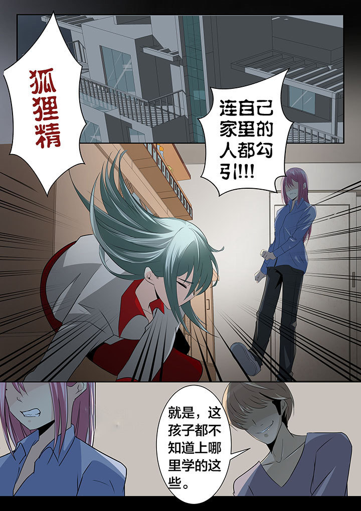 第26章：4