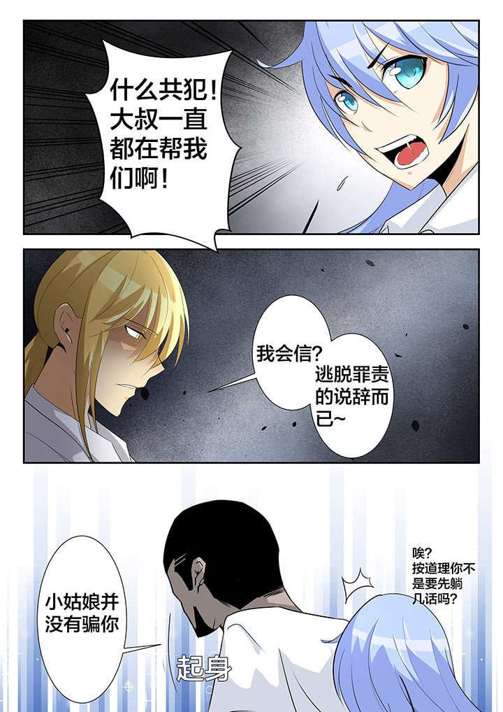 第23章：1