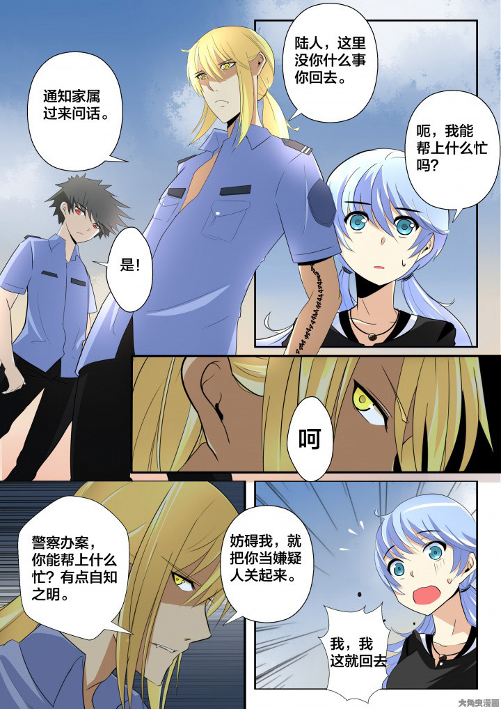 第8章：2