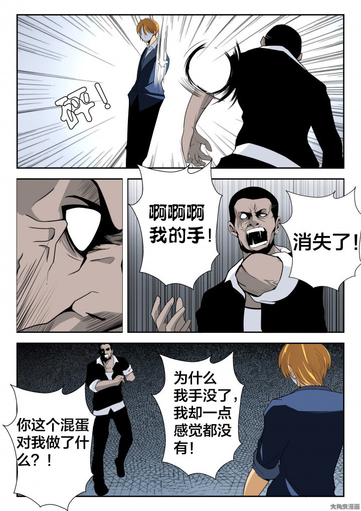 第10章：3