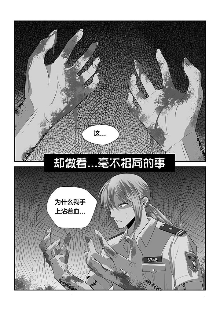 第1章：1
