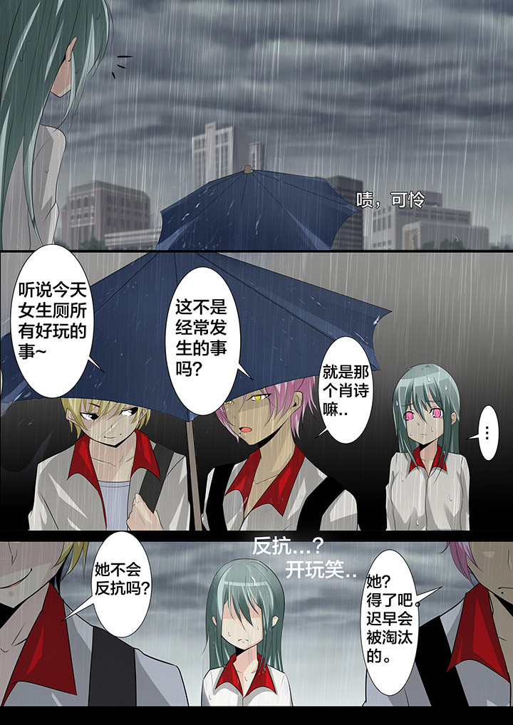 第24章：3
