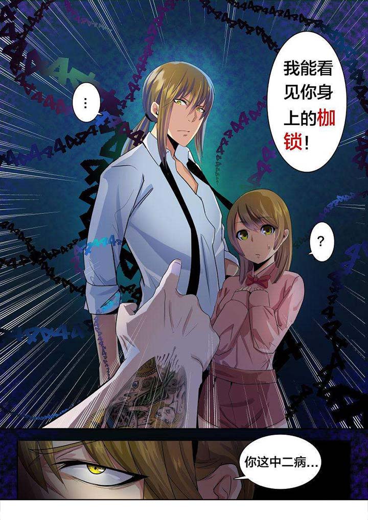 第30章：3