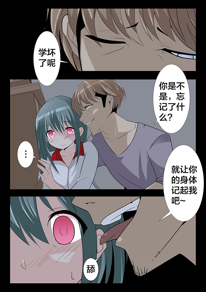 第25章：2
