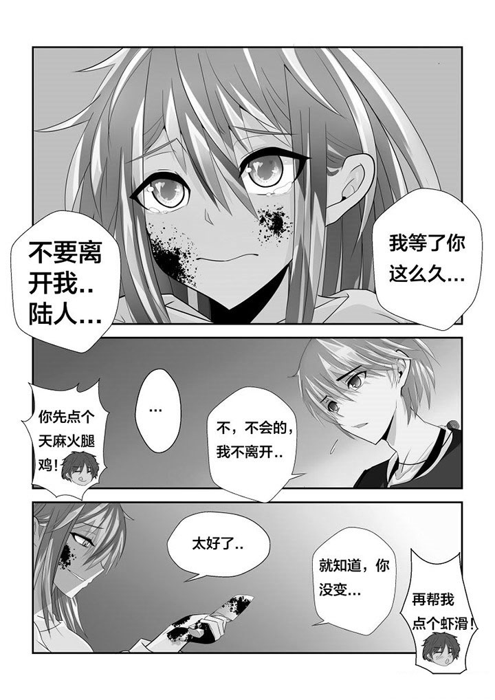 第4章：4
