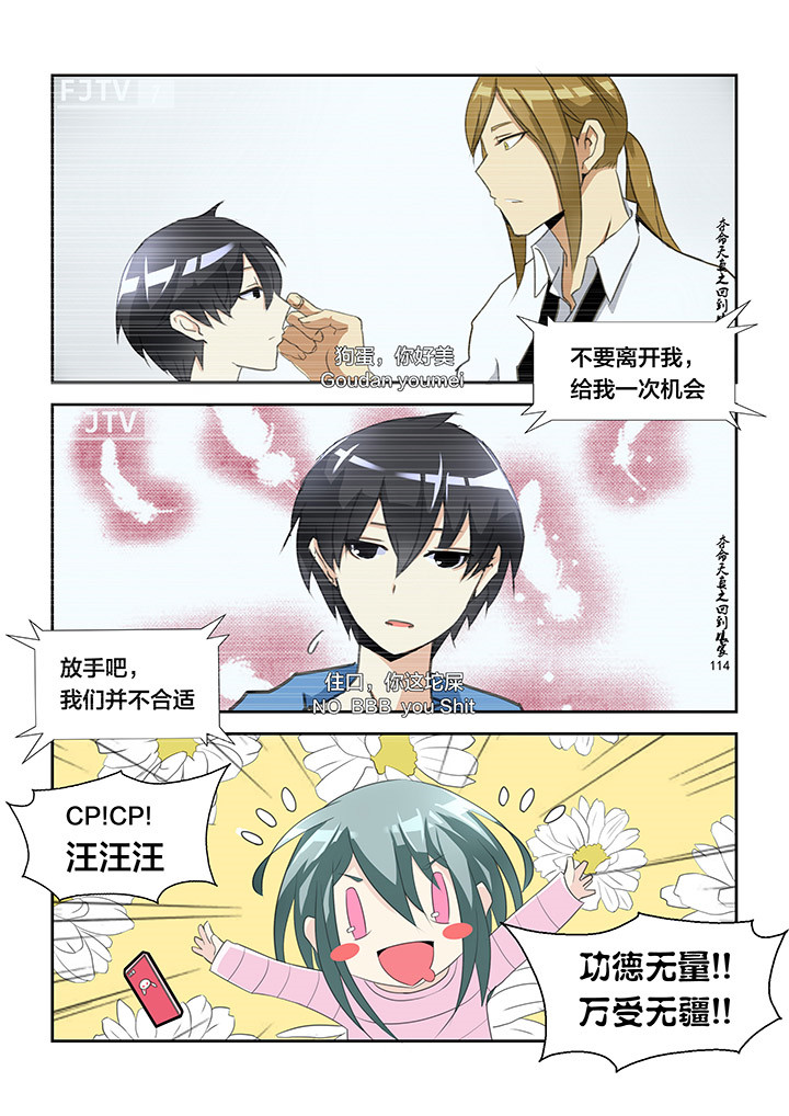 第2章：3