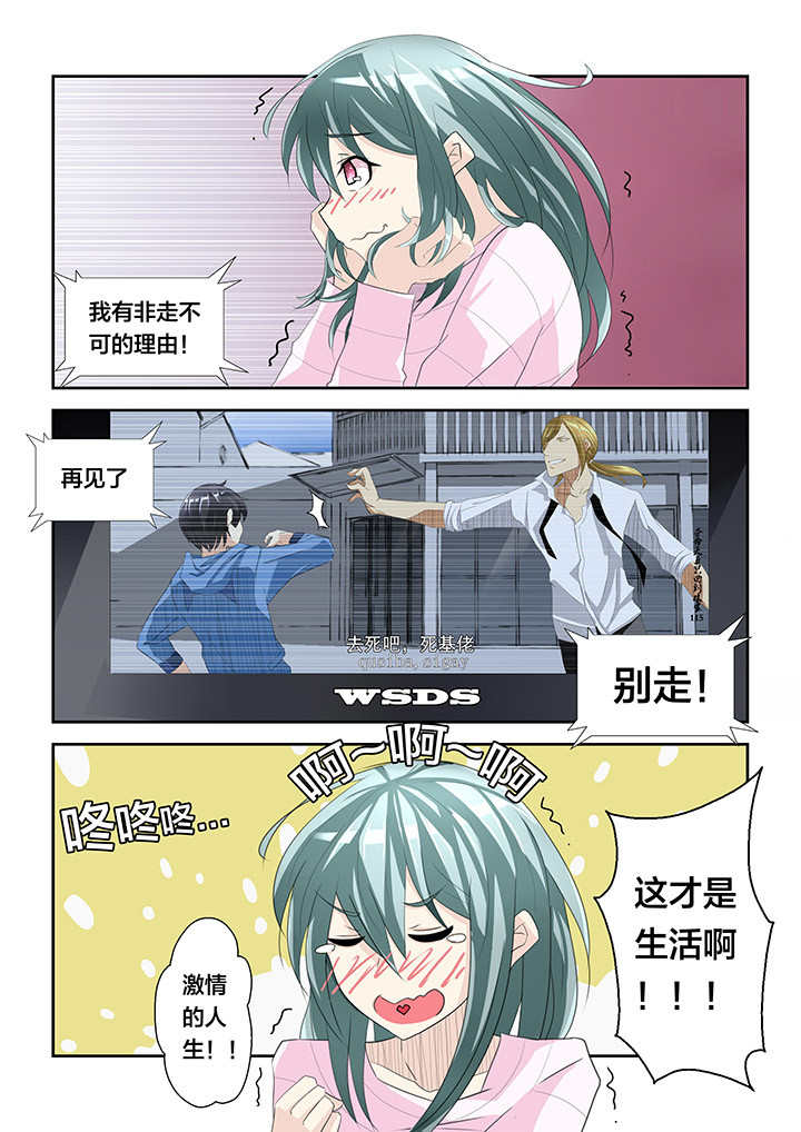 第2章：4