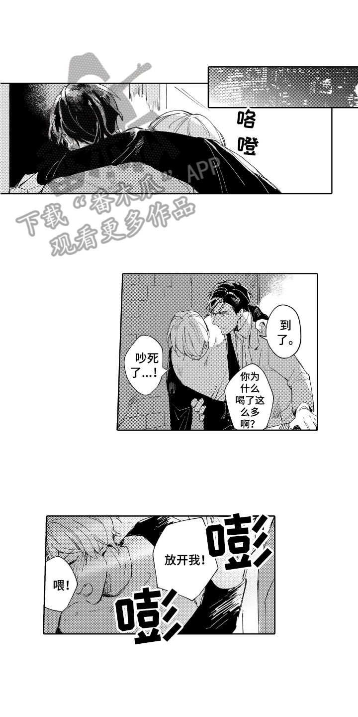 第23章：【番外】生日快乐2