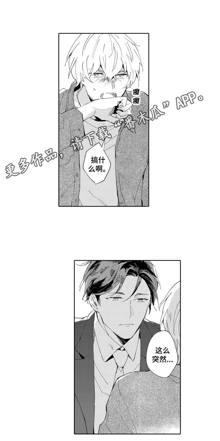 第12章：证据充足0