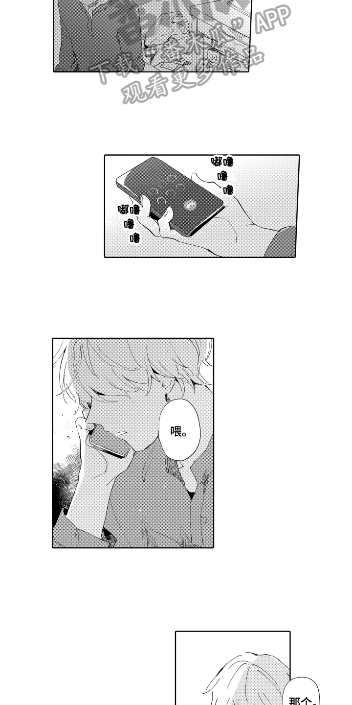 第14章：预测结局3