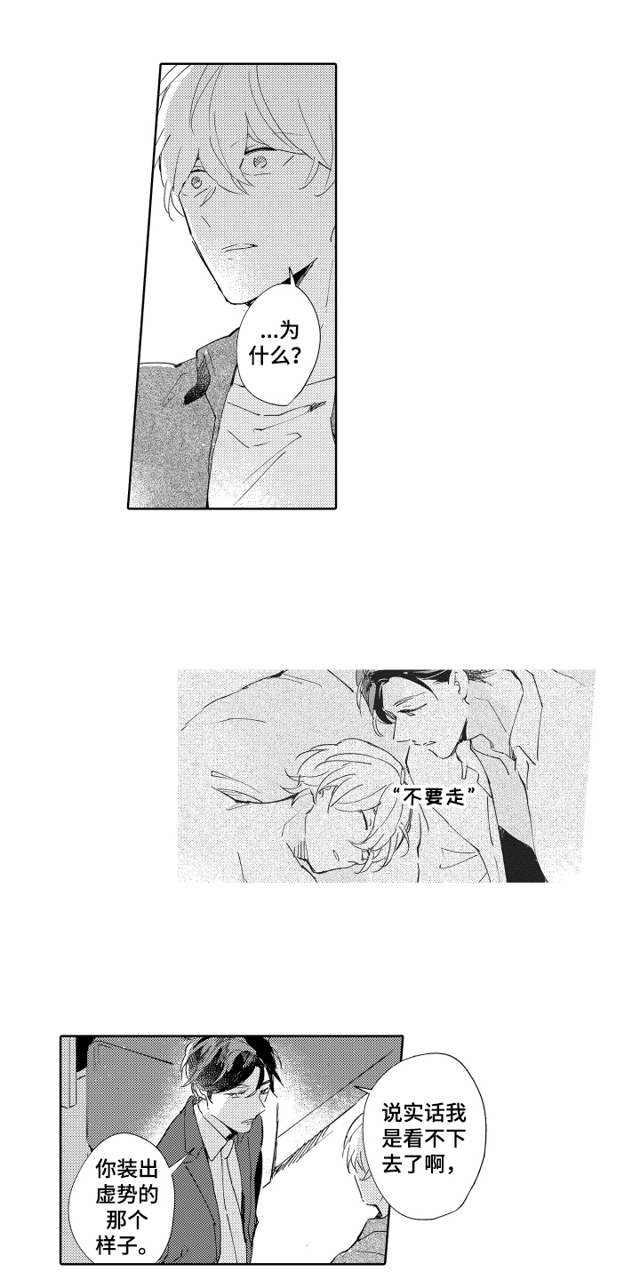 第12章：证据充足4