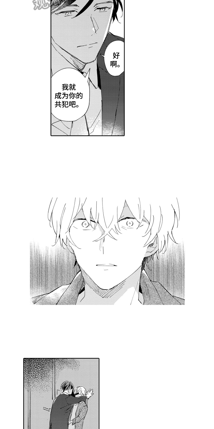 第12章：证据充足2