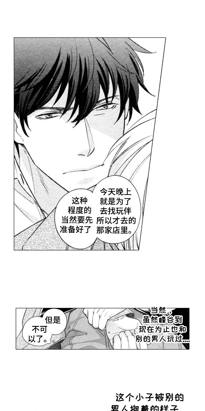 第17章：就此结束2