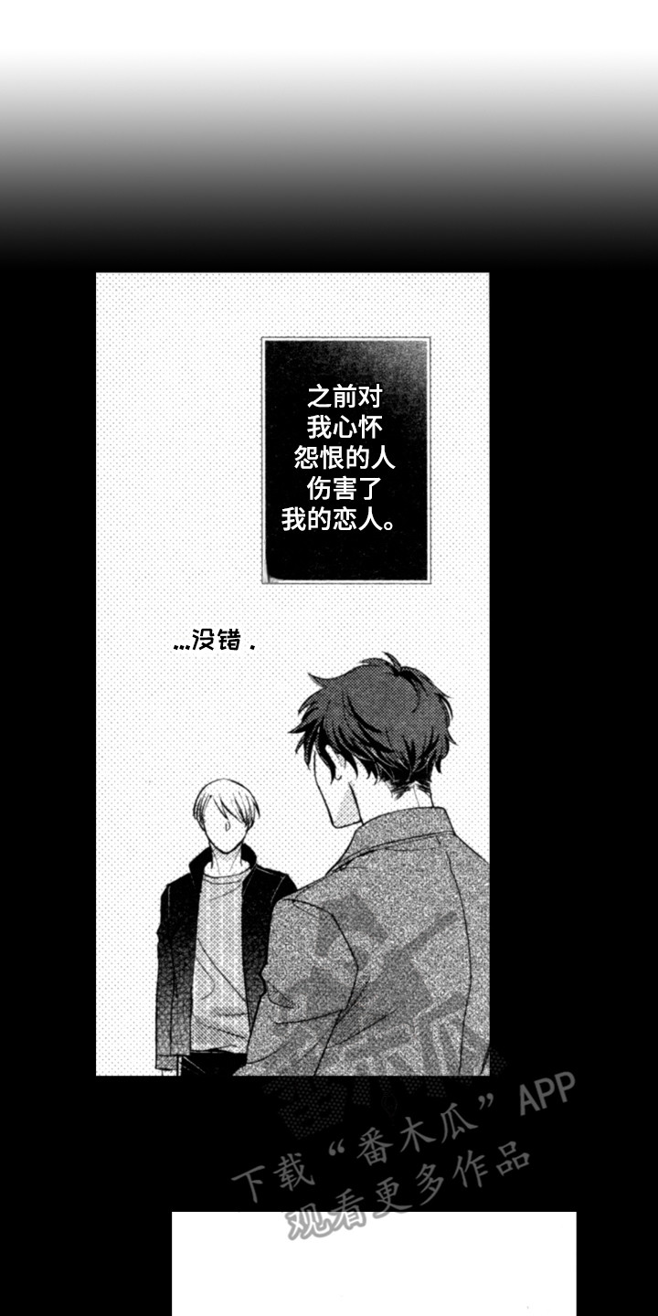 第18章：难以回头0