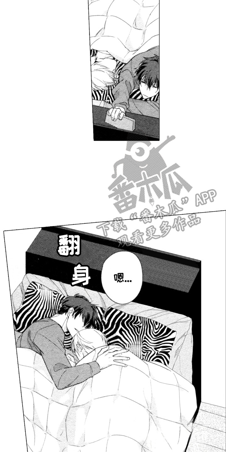 第25章：恋人之间1