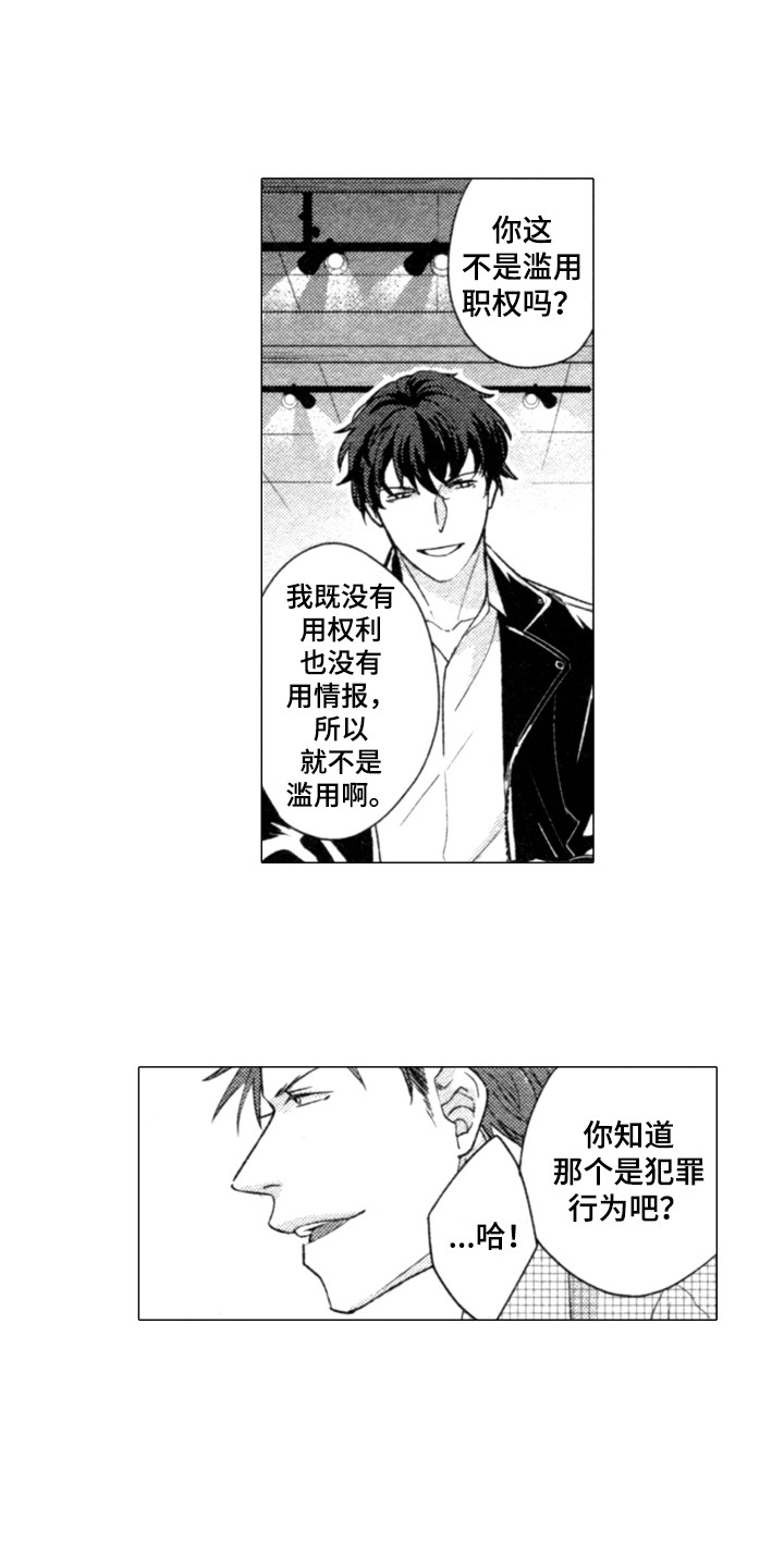 第15章：跟我来0