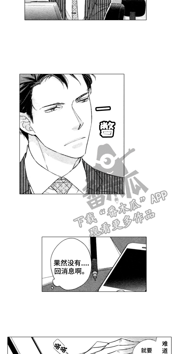 第14章：默默注视1