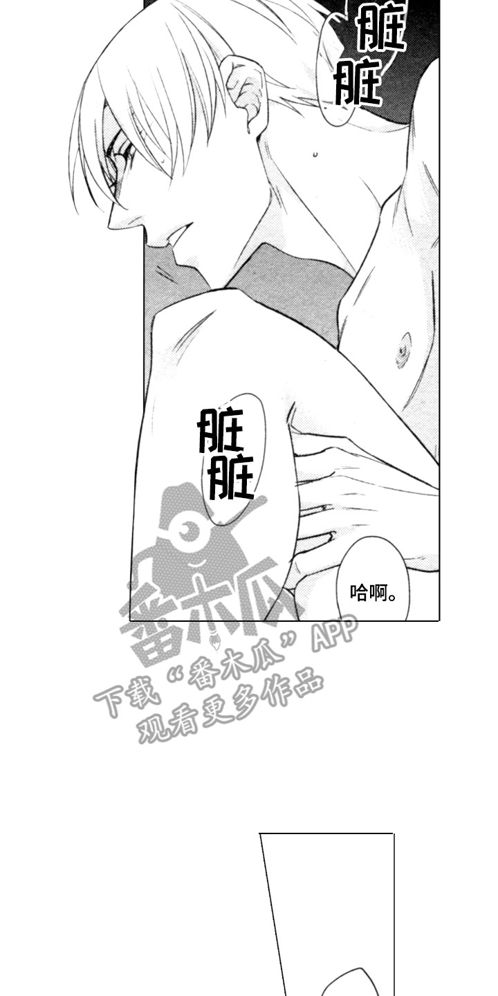 第28章：感到害羞（完结）4