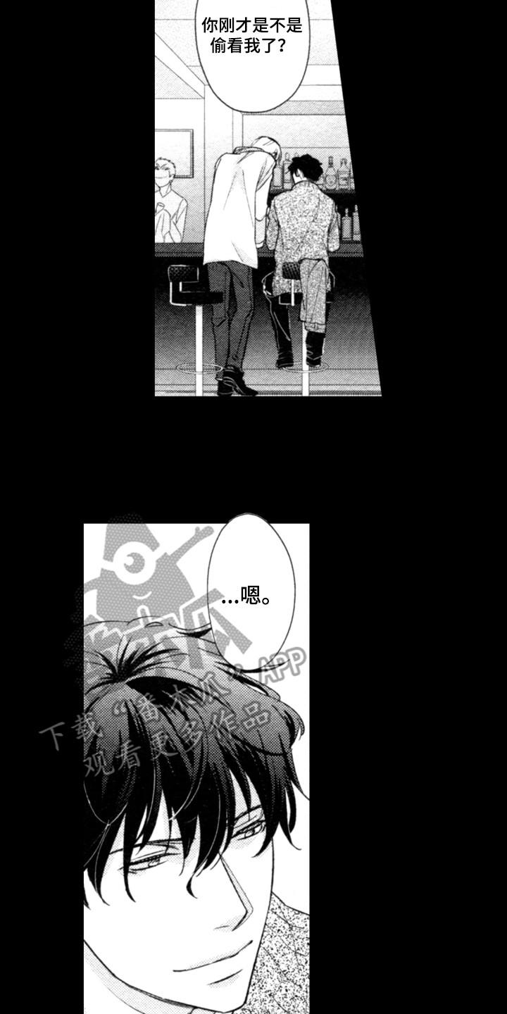 第6章：很合拍4