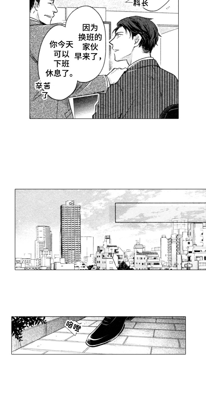 第14章：默默注视4