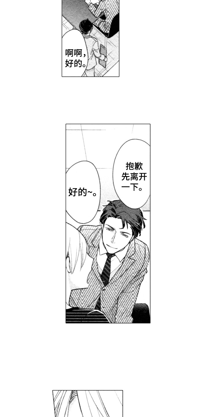 第3章：很有趣4