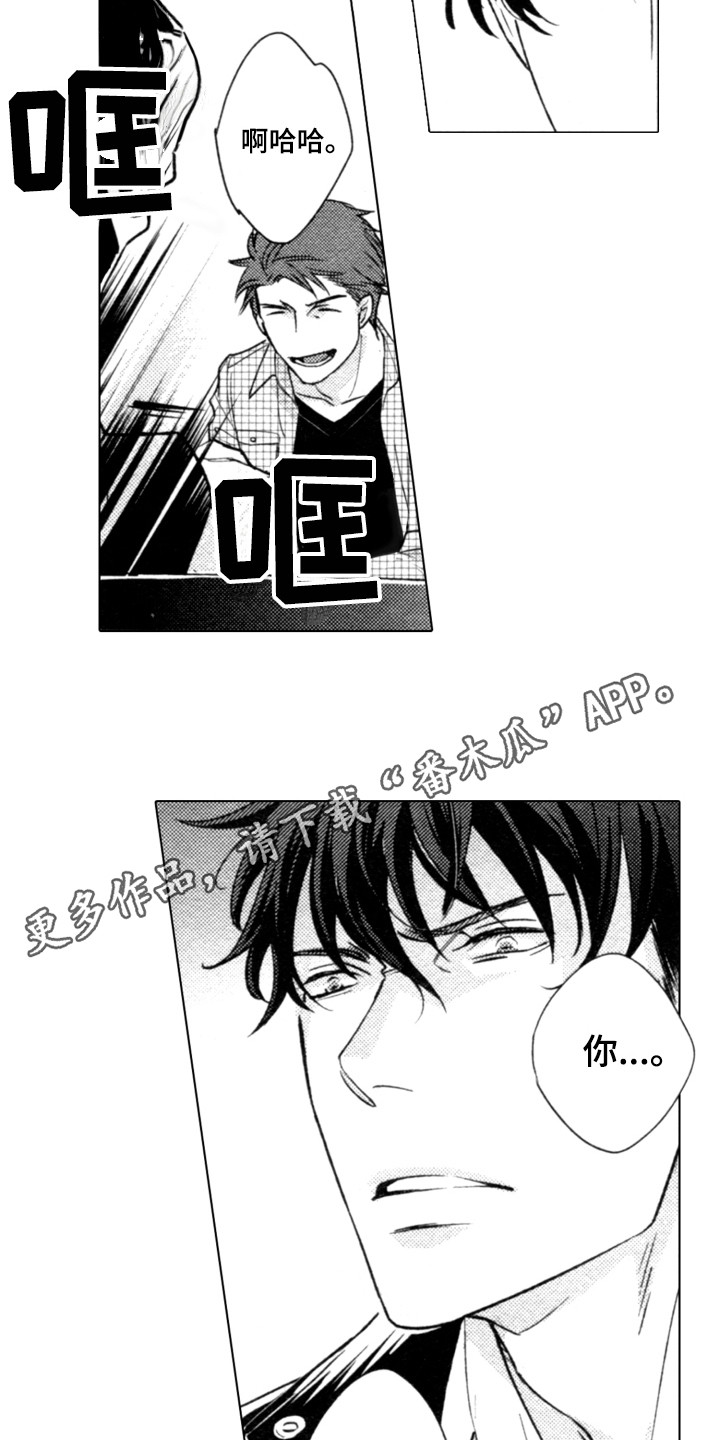 第15章：跟我来3