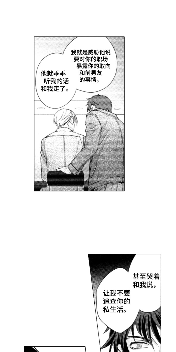 第15章：跟我来2