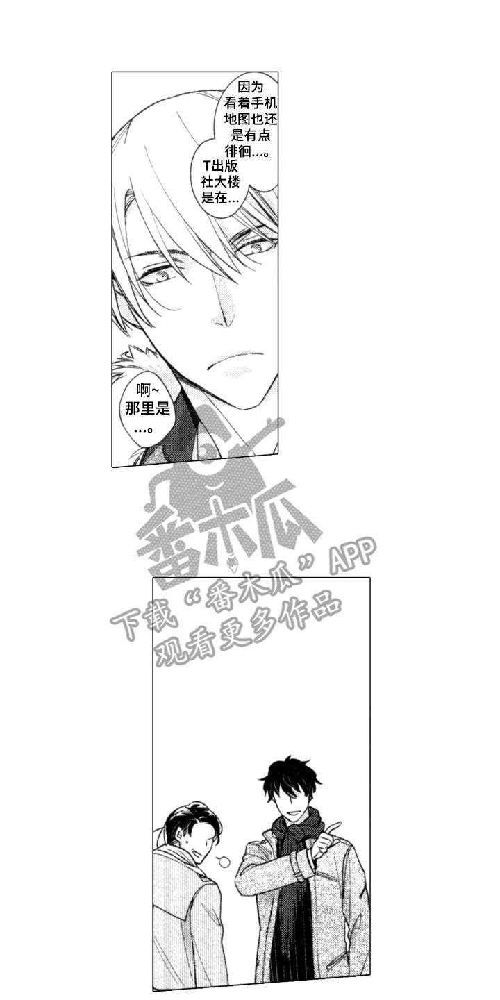 第7章：糟糕的梦1