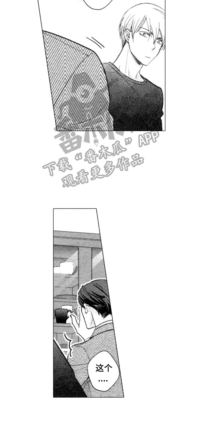 第27章：马克杯1