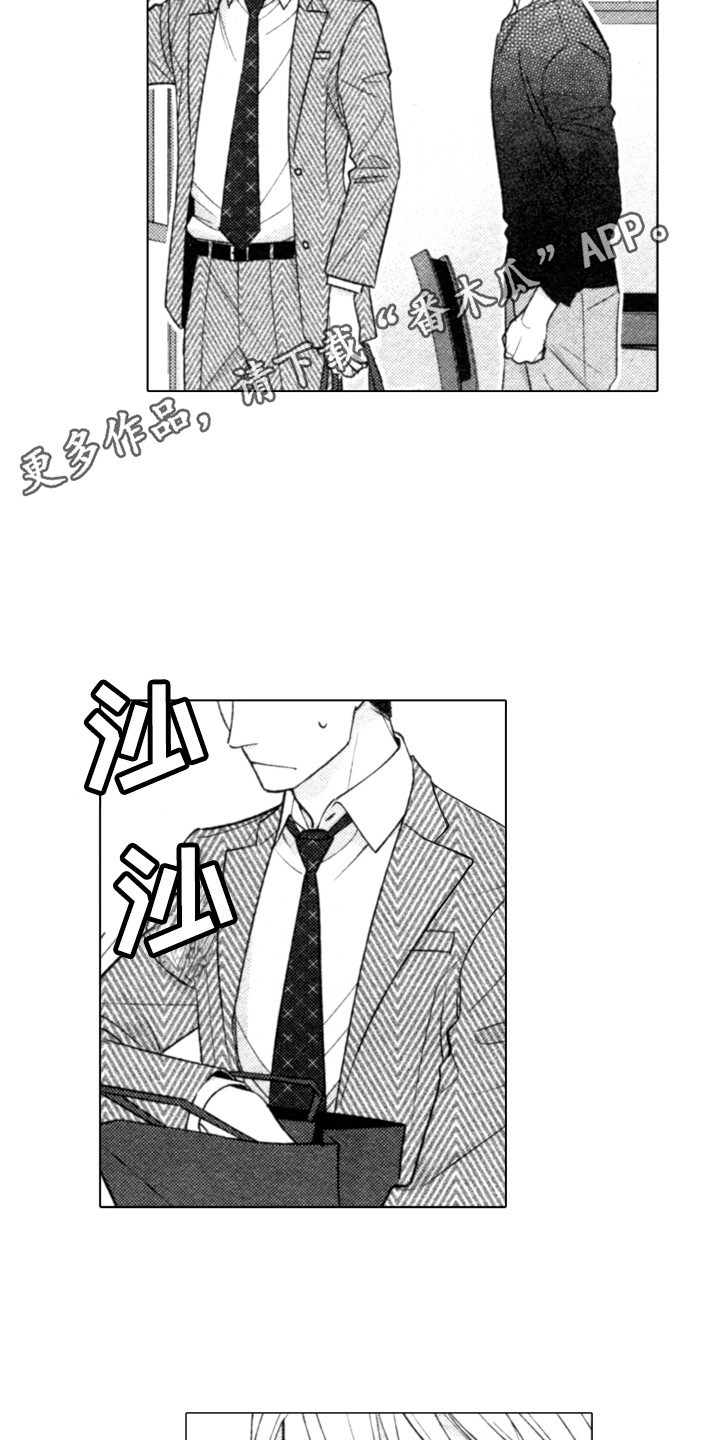 第27章：马克杯3