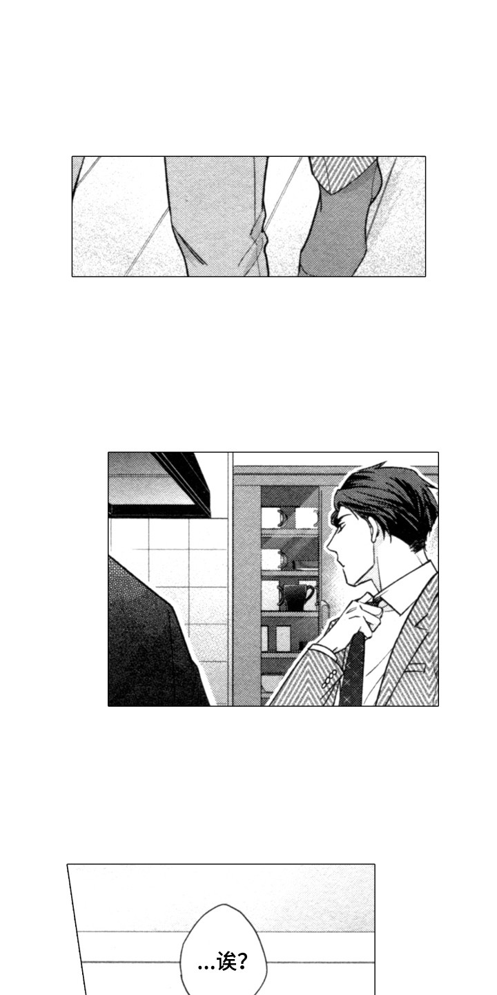 第27章：马克杯0