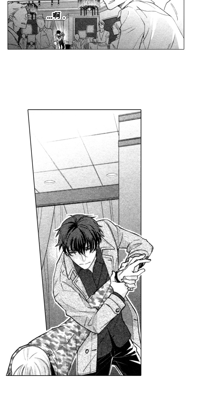 第22章：添麻烦4