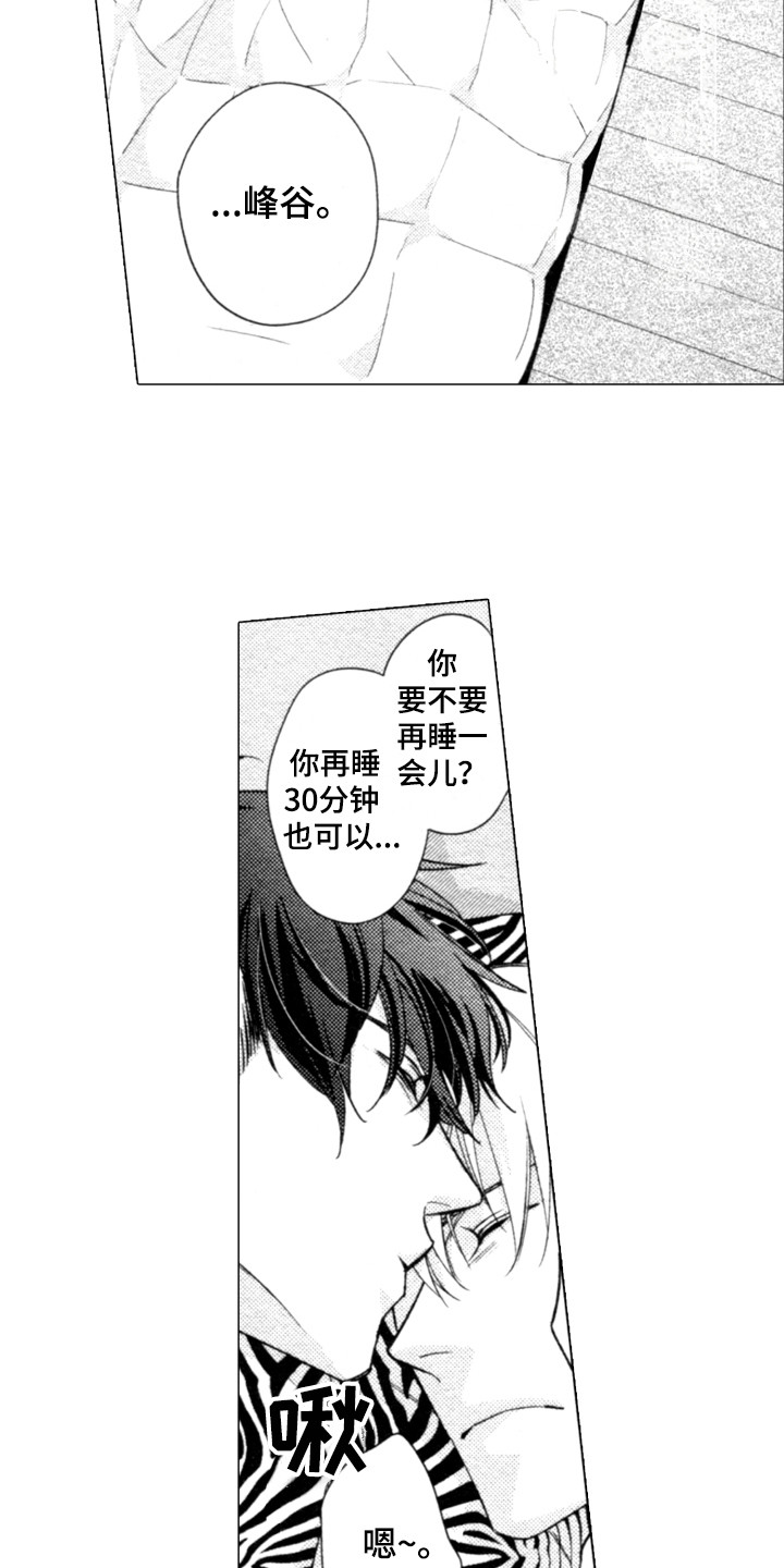 第25章：恋人之间2