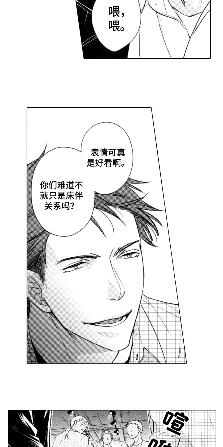 第15章：跟我来4