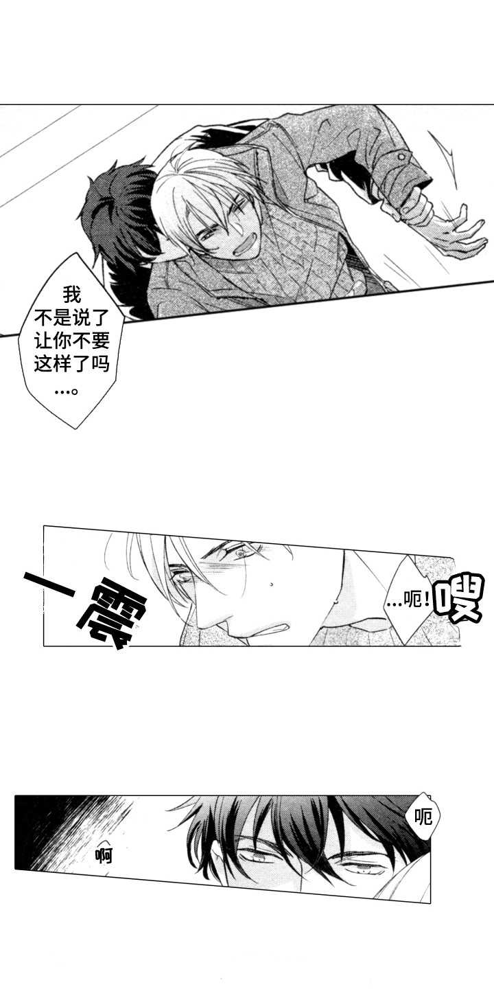 第17章：就此结束0