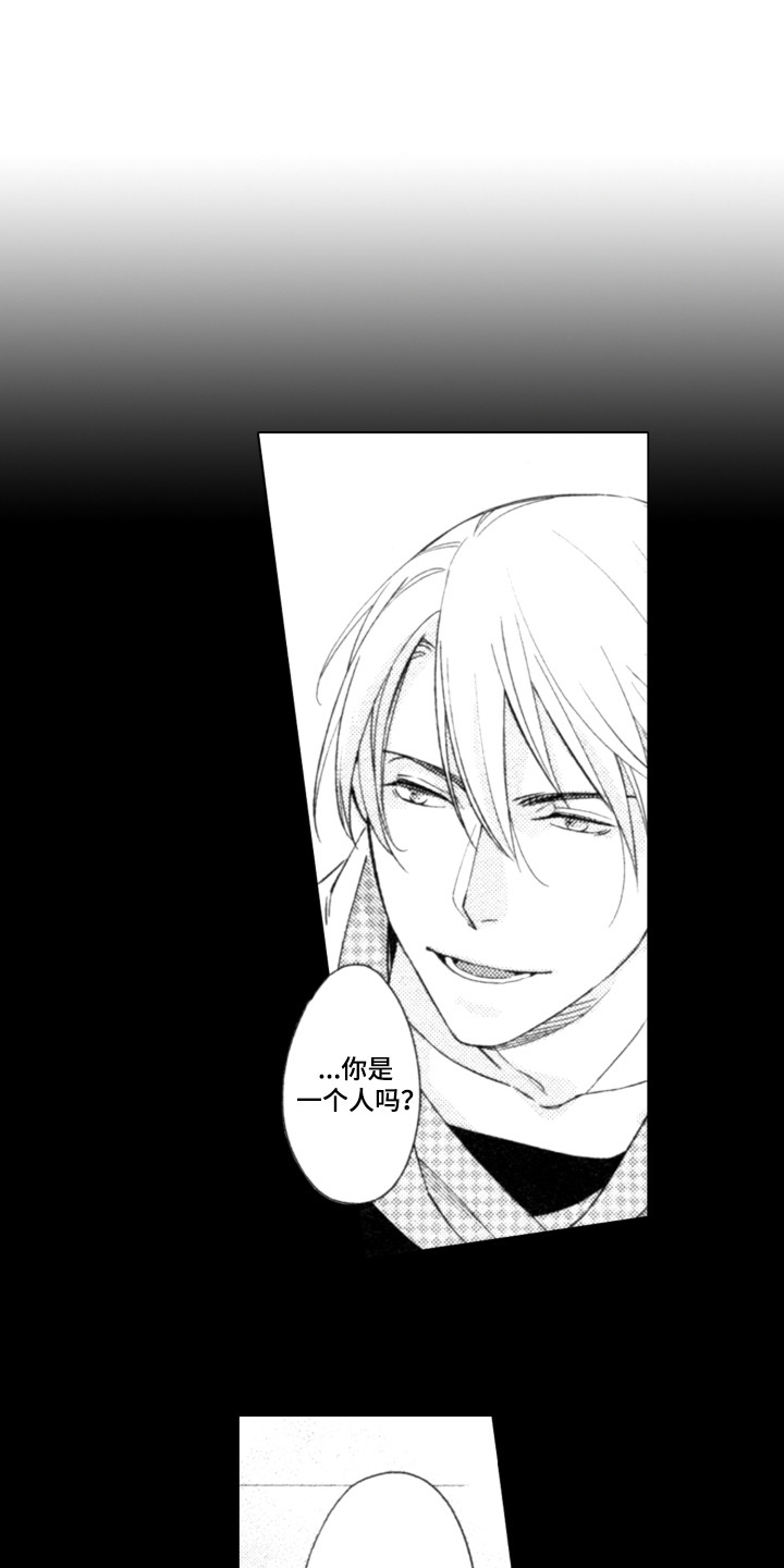 第6章：很合拍3