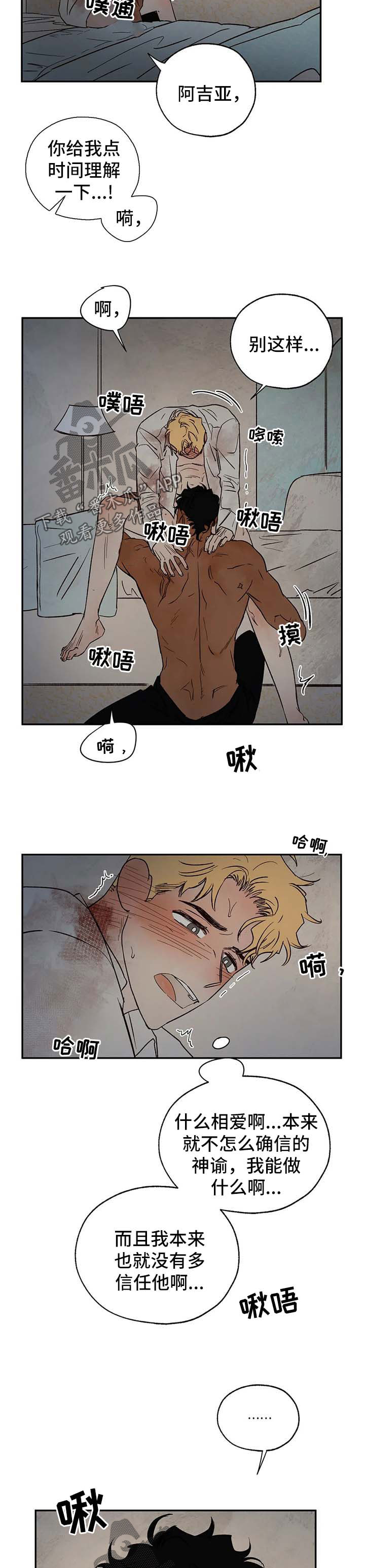 第35章：不要说这种话1