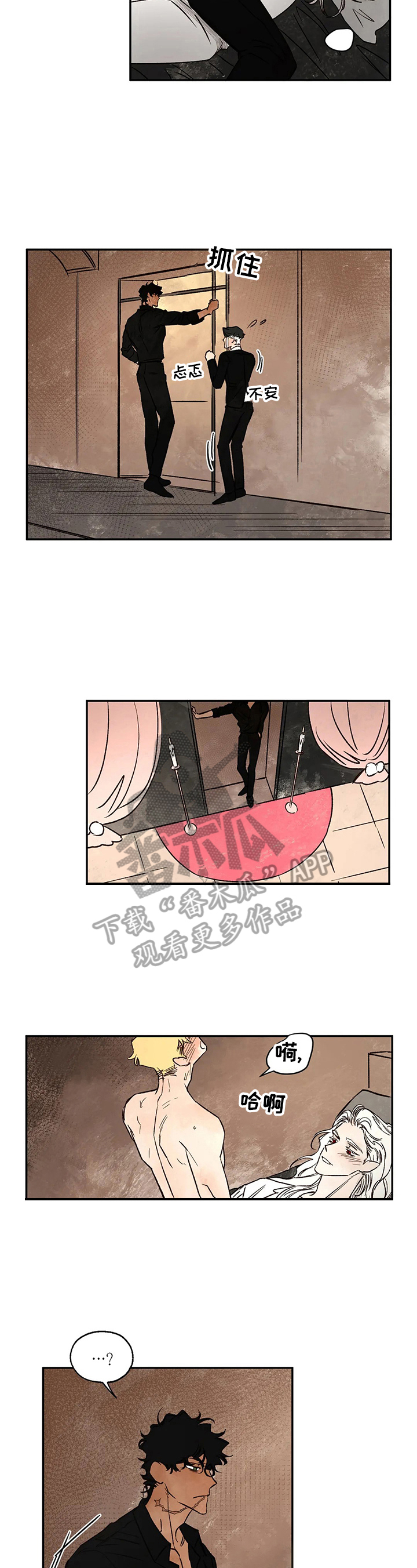 第27章：只有我真正爱你2