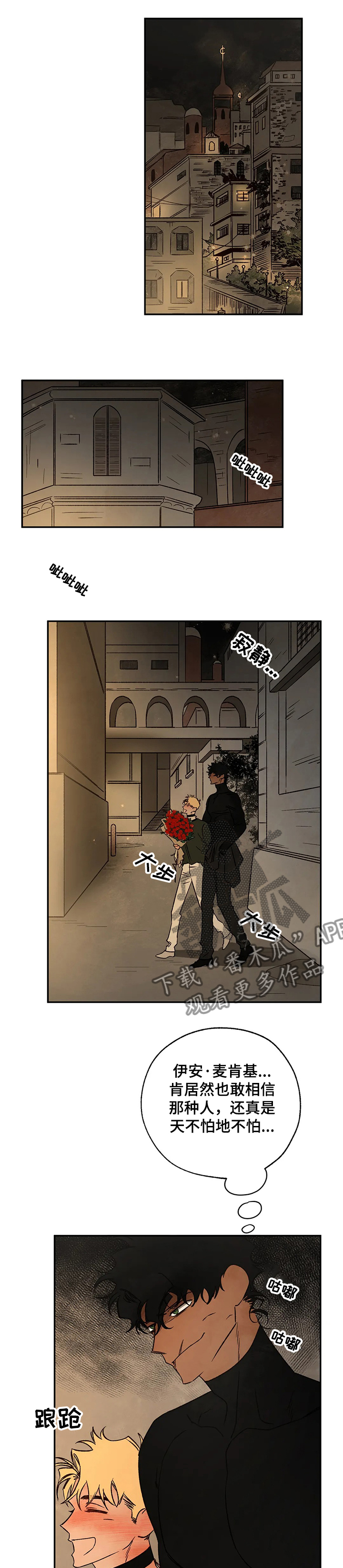 第60章：爱是什么？0