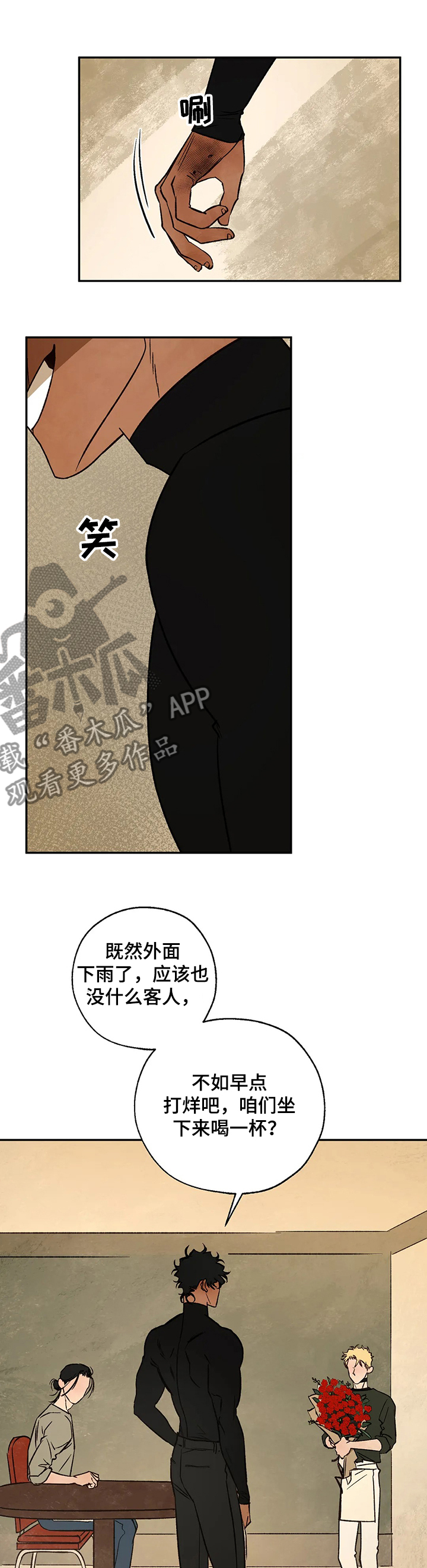 第57章：针锋相对3