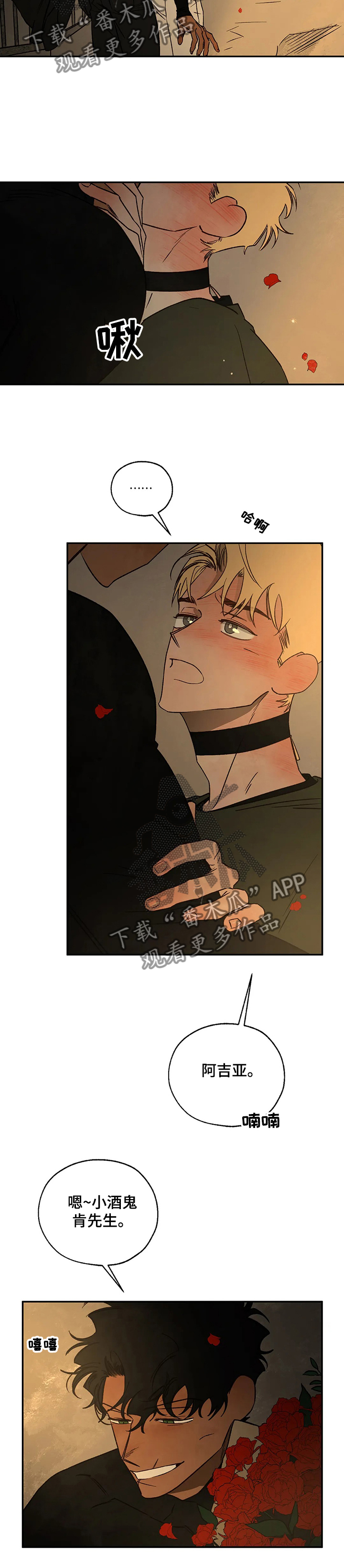 第60章：爱是什么？4