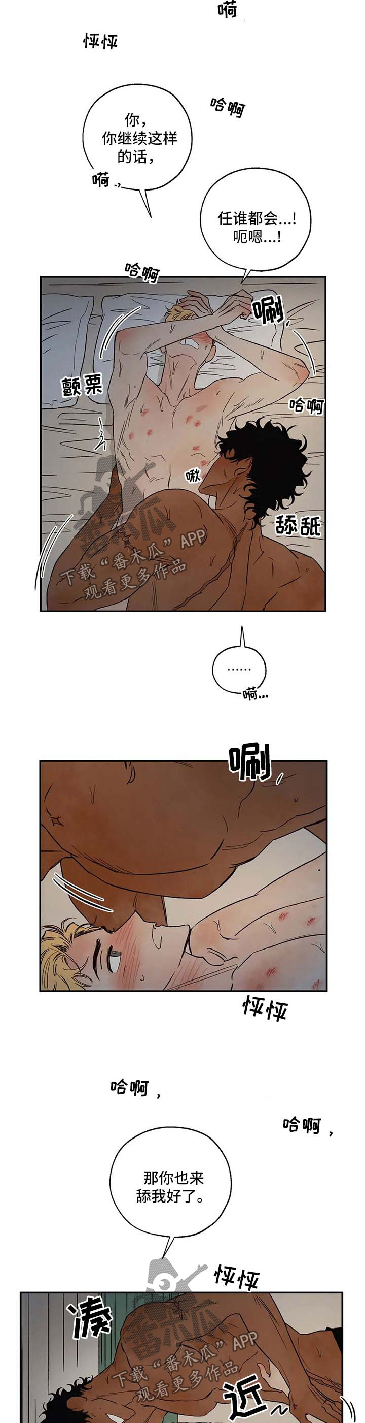 第36章：还不够1