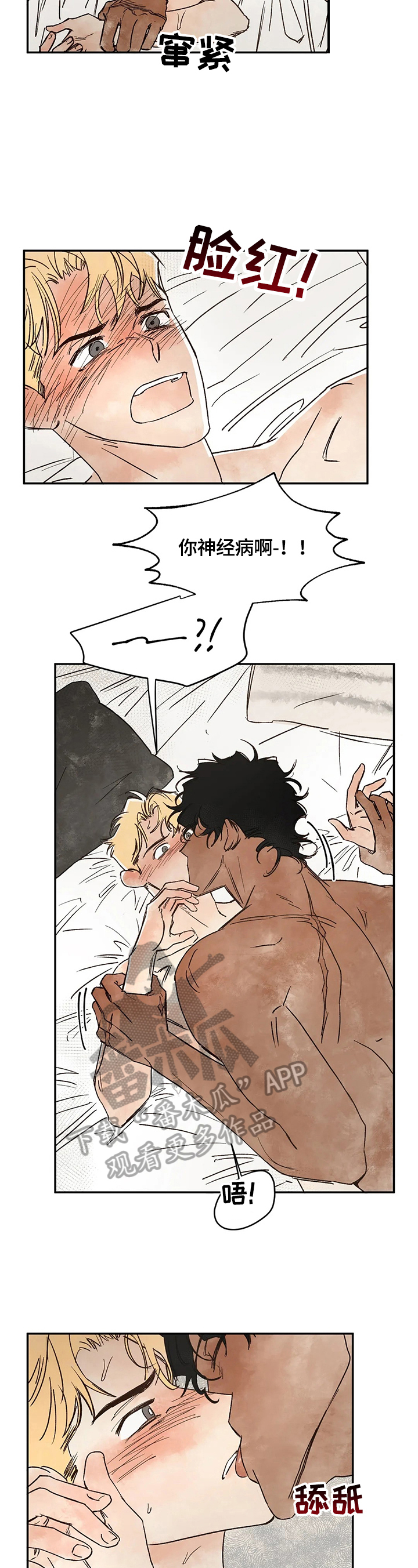 第13章：尽情享受1