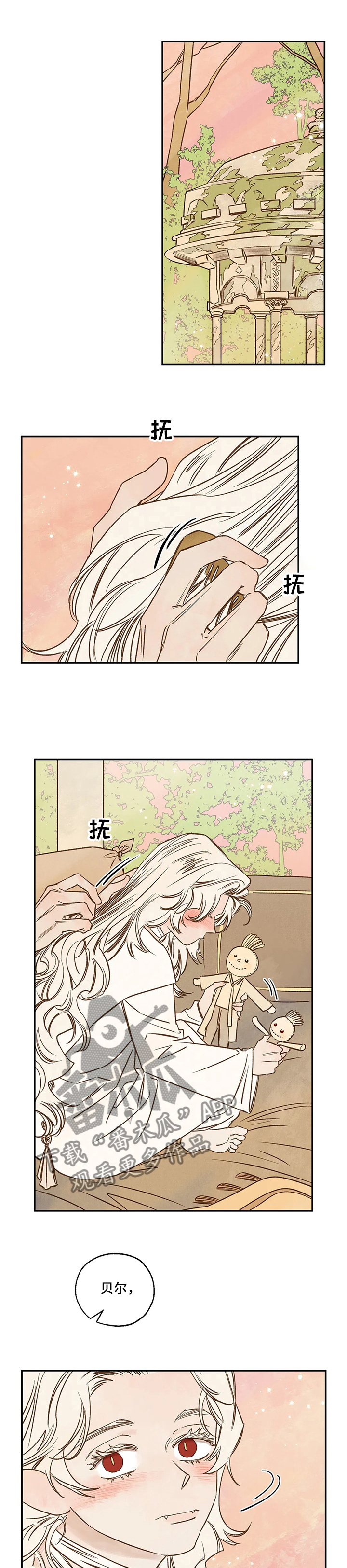 第61章：真实的梦0