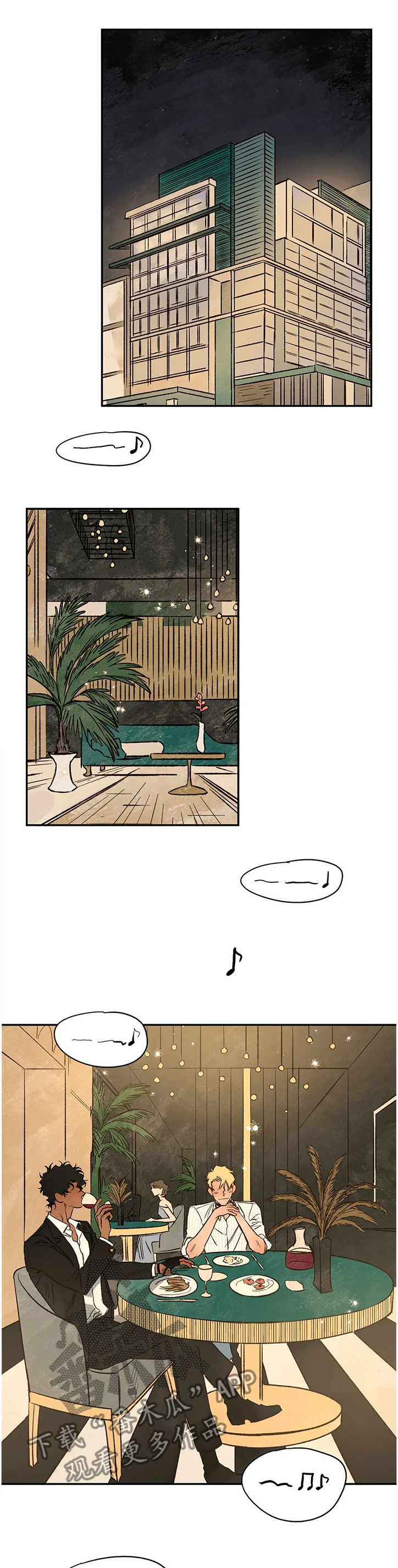 第69章：失陷的肯0