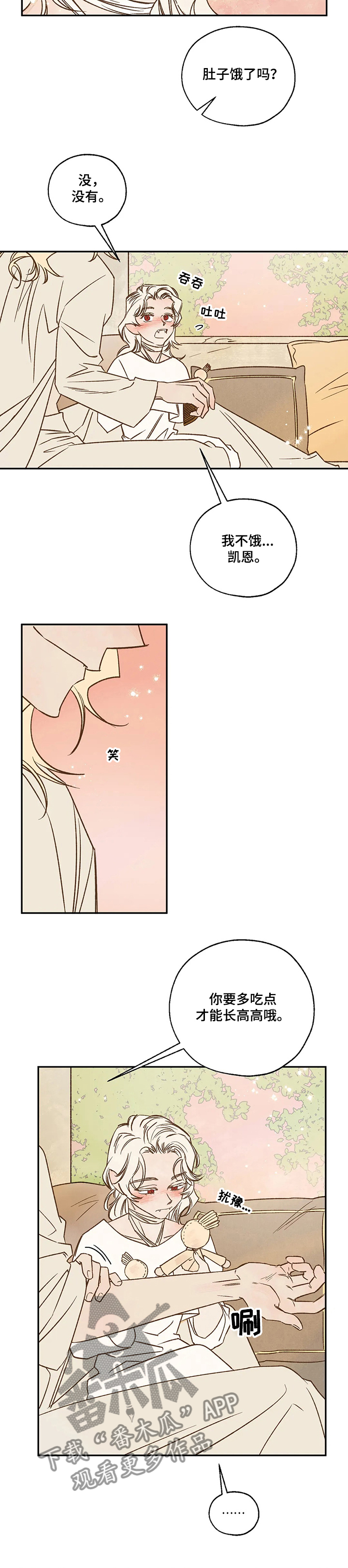 第61章：真实的梦1