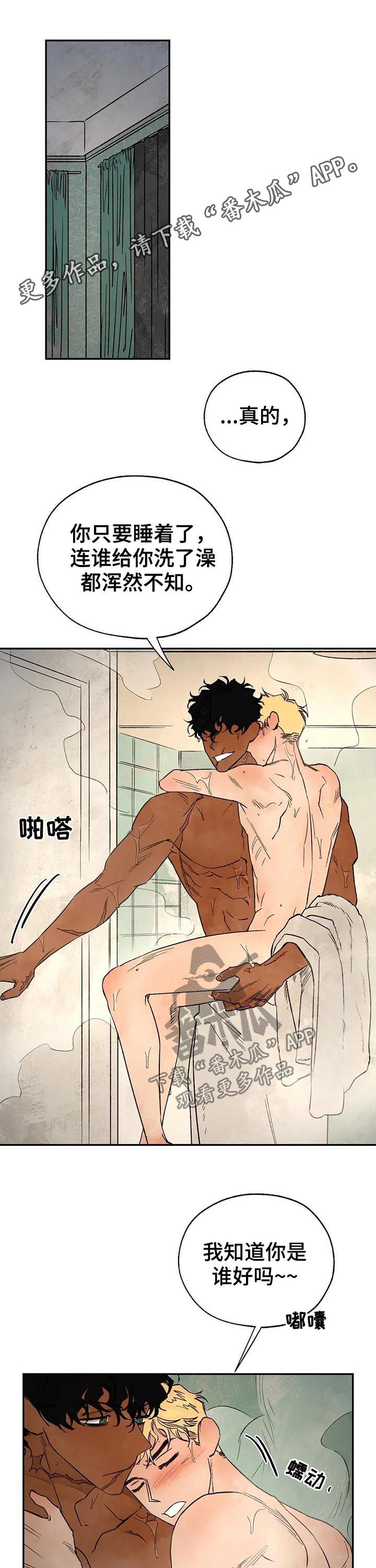 第37章：谁才是真的0