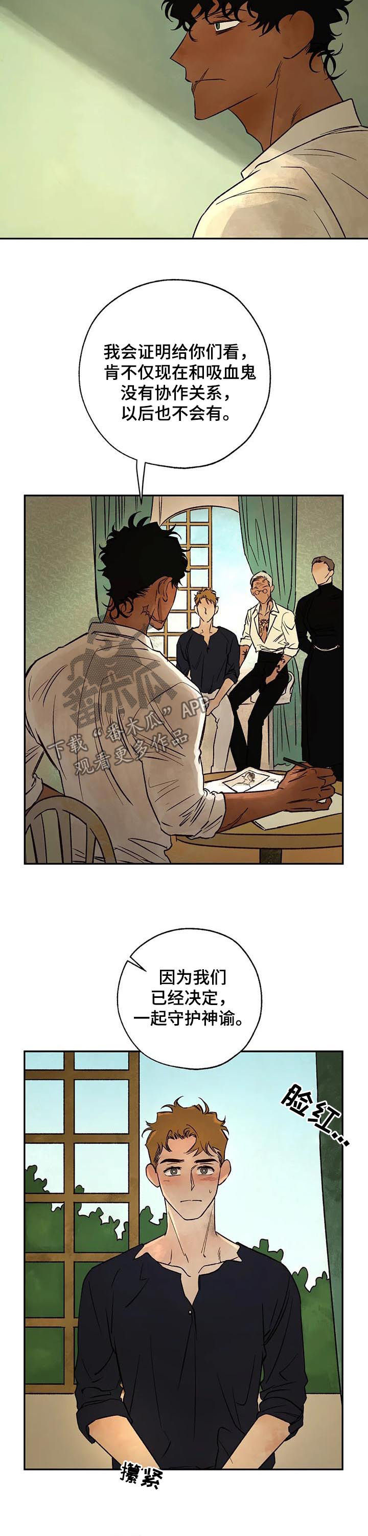 第42章：那个人是谁3